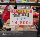e플러스마트 이미지