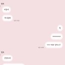 오라사우나 | 남양주별내에스테틱 웰니스 오라 에너지테라피 전신관리 후기