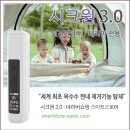 글로 네오스틱 종류 및 전자담배 사용 후기!