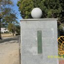 함평골프고등학교 이미지