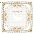 아름드리작은도서관 이미지