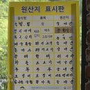 해정옥전주콩나물국밥 이미지