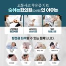 다산곧바로한의원 이미지