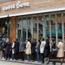 카페베네 - 안성시 중앙로 402 | 카페베네