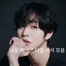 그린헤어 이미지