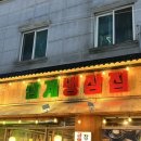 지에스25 김해수리공원점 이미지