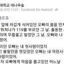 모텔더숲 이미지