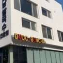 뜨억분짜 이미지