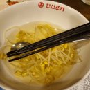 야호중화포차 | 날이 좋아서 날이 좋지 않아서 라페스타 한신포차에 다녀왔어요!