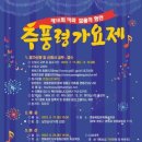 발레로 떠나는 세계여행 이미지