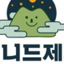 스토어365제주 이미지