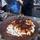 떡산