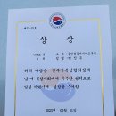 전주덕일초등학교 이미지