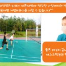 위드민턴