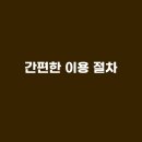오토카서비스 이미지