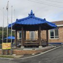 웅곡경로당 이미지