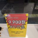 투디터안경원 이미지