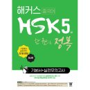 (주)해커스