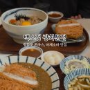 백소정 광화문점