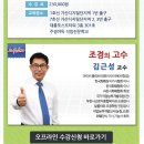 조경기능사(실기) 이미지