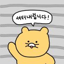 행선로08 네이버블로그