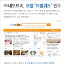 (주)네오브이