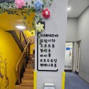 33 | 인천 동구 꿈앤뜰 키즈카페 33갤 아기와 내돈내산 후기 ~!