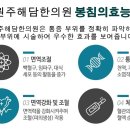 해담한방병원 이미지