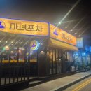 마녀포차 이미지