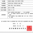 강신광행정사사무소 이미지