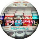 GS25낙원점 이미지