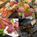구미 진평동 맛집 진참치&amp;진튜나 인동점 랍스타 회 술집
