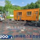 기린산업