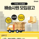 (주)이마트 신도림점 이미지