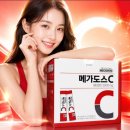 씨메디원 | 비타민C 3종 비교,정제 vs 순수 분말 vs 레몬맛 과립