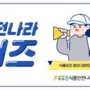 법인하늘식품