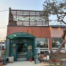 신바람오리 이미지