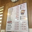 전통가마솥진국 이미지
