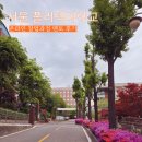 폴리텍대학 서울정수캠퍼스 국비지원 여행 블로그멘토 후기