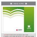 서진화학
