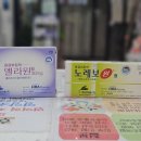 고운정약국 이미지