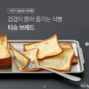 더베이커리 이미지