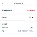 CU태안터미널점 이미지