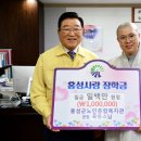 홍성군 노인종합복지관 이미지