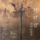 중앙문화사 - 수원시 팔달구 | 중앙문화사