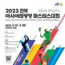 스타마스터스 이미지