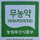 고잔농장 | 안산 고잔역맛집 샐러드농장
