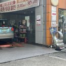 화랑카센타 이미지