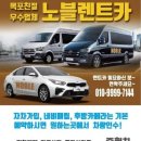 삼호카서비스 이미지
