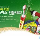 소닉전자